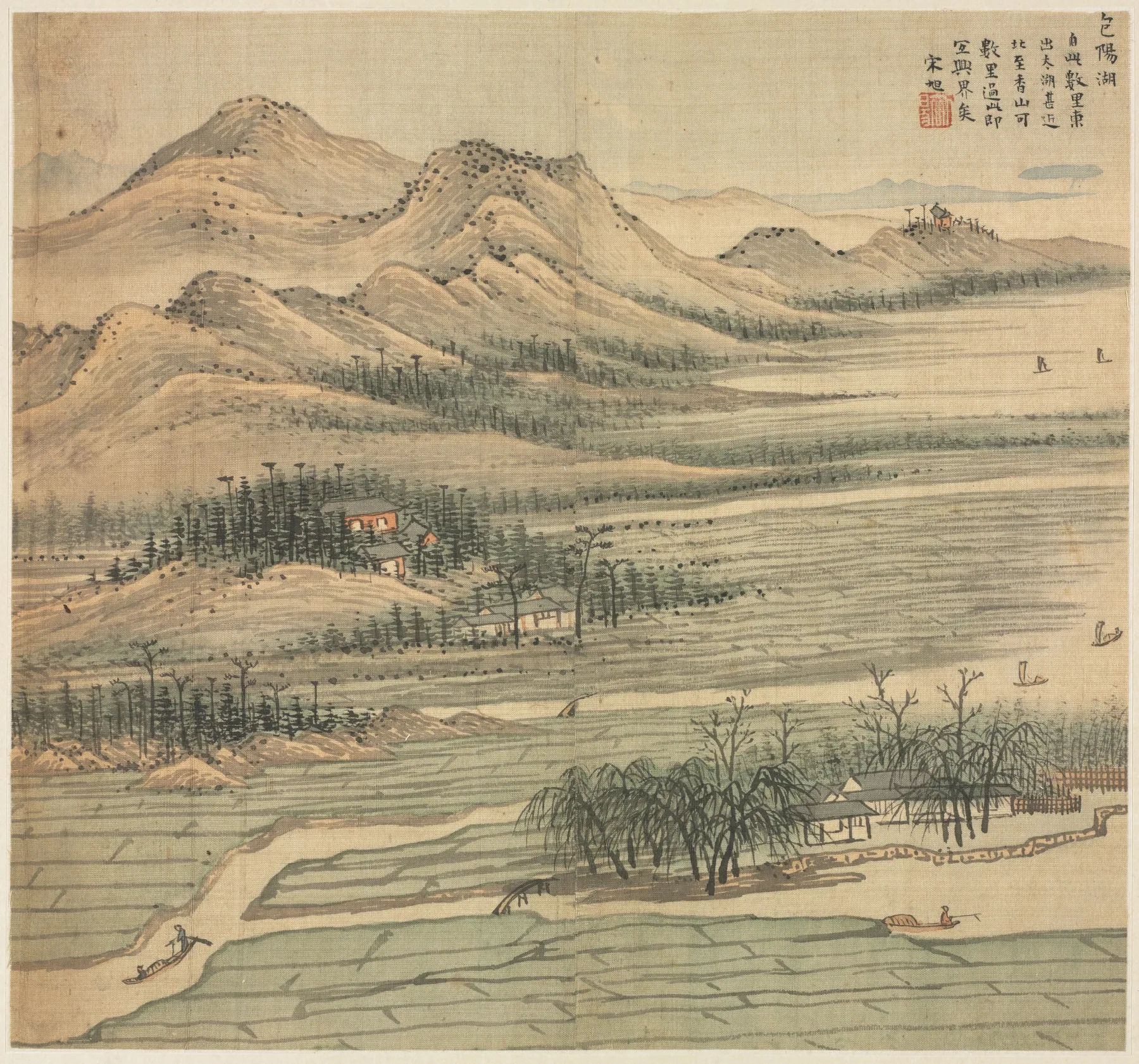Lago Baoyang, de Song Xu