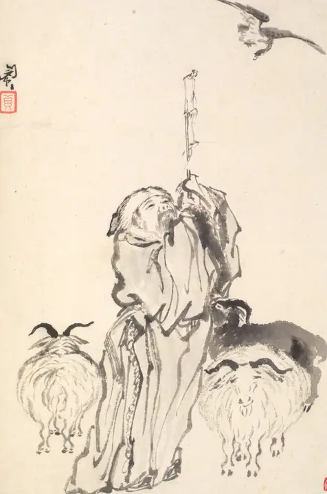 Su Wu el pastor, Min Zhen