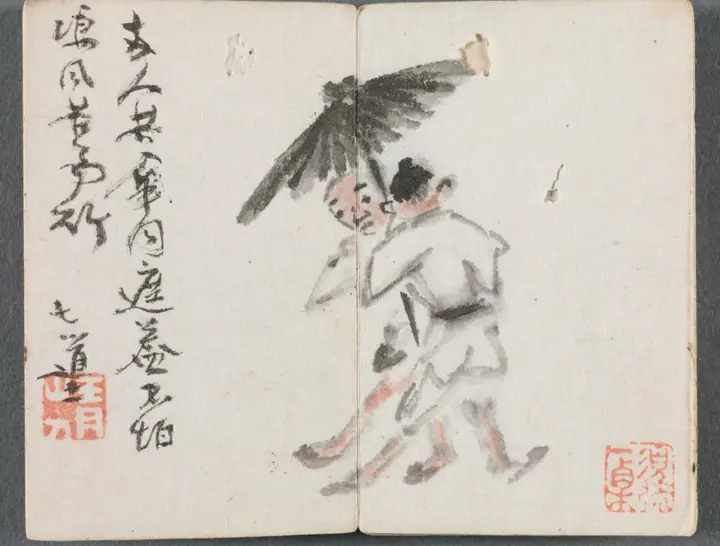 Álbum en miniatura con figuras y paisaje (Dos hombres con paraguas), Zeng Yandong