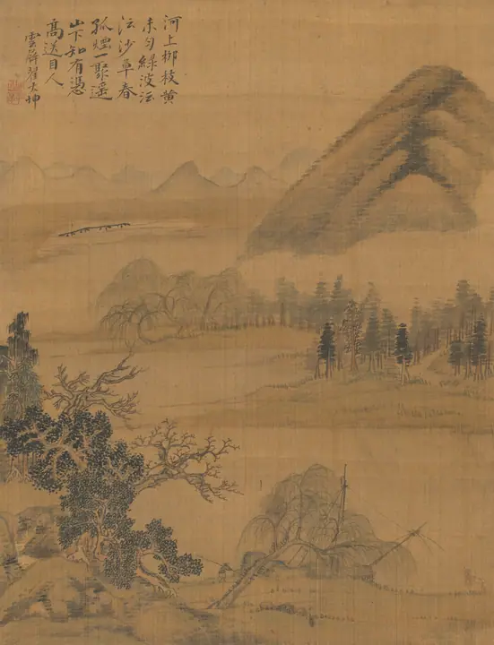 Paisaje, Zhai Dakun